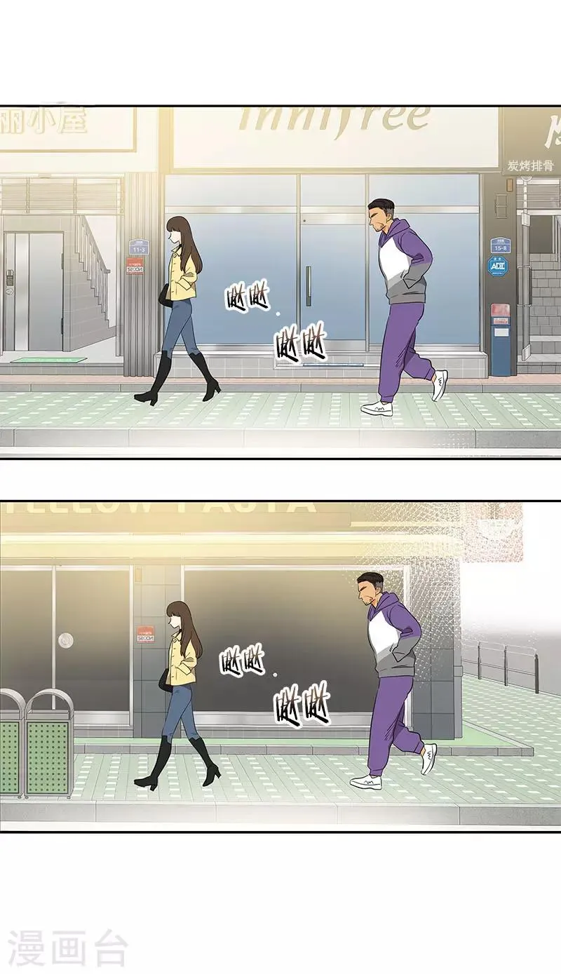 第361话 我会等到你来 第16页