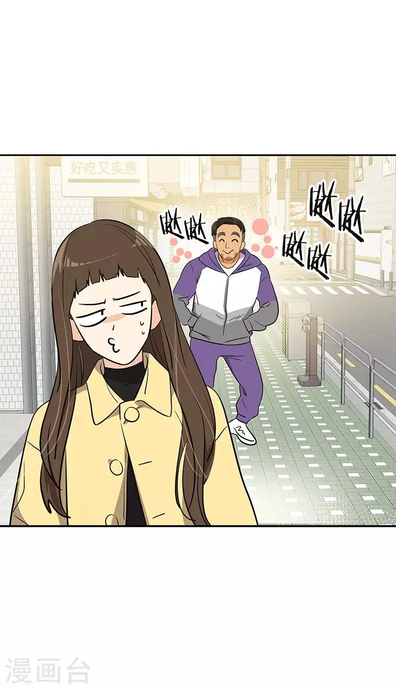 第362话 你走你的 第11页