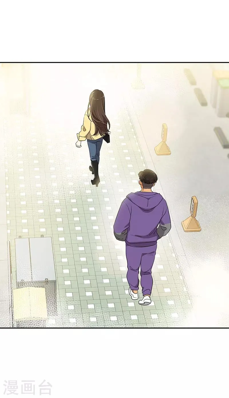 第362话 你走你的 第15页