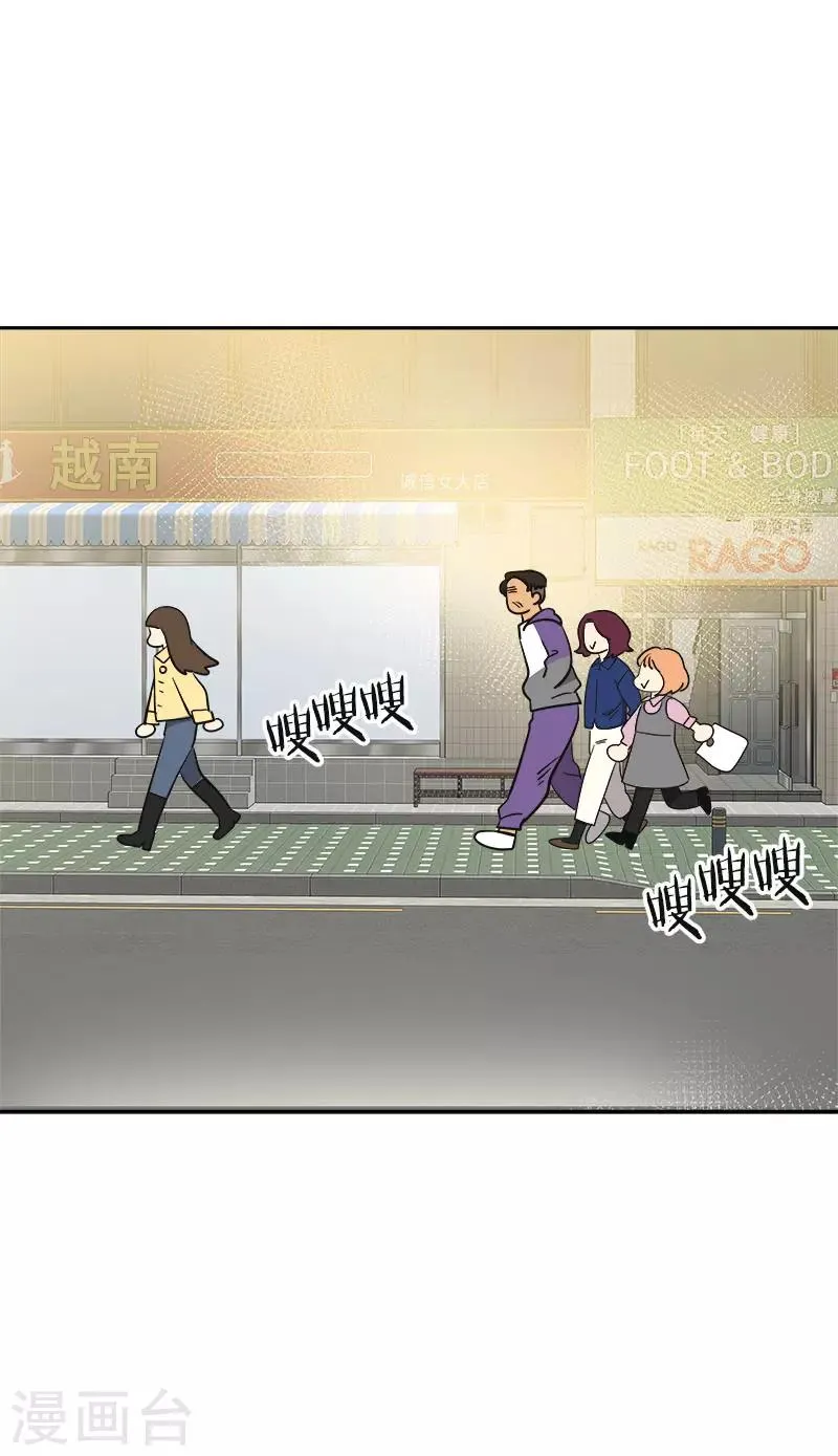 第363话 当场被帅晕了 第2页