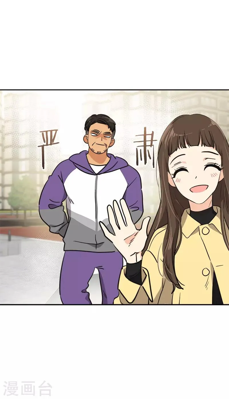 第364话 他爸很厉害的 第9页