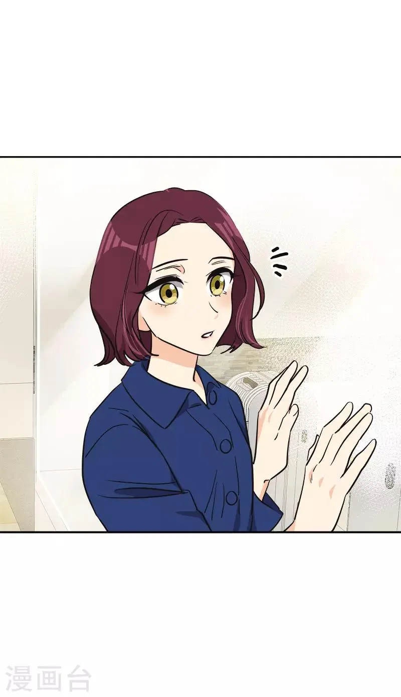 第364话 他爸很厉害的 第25页
