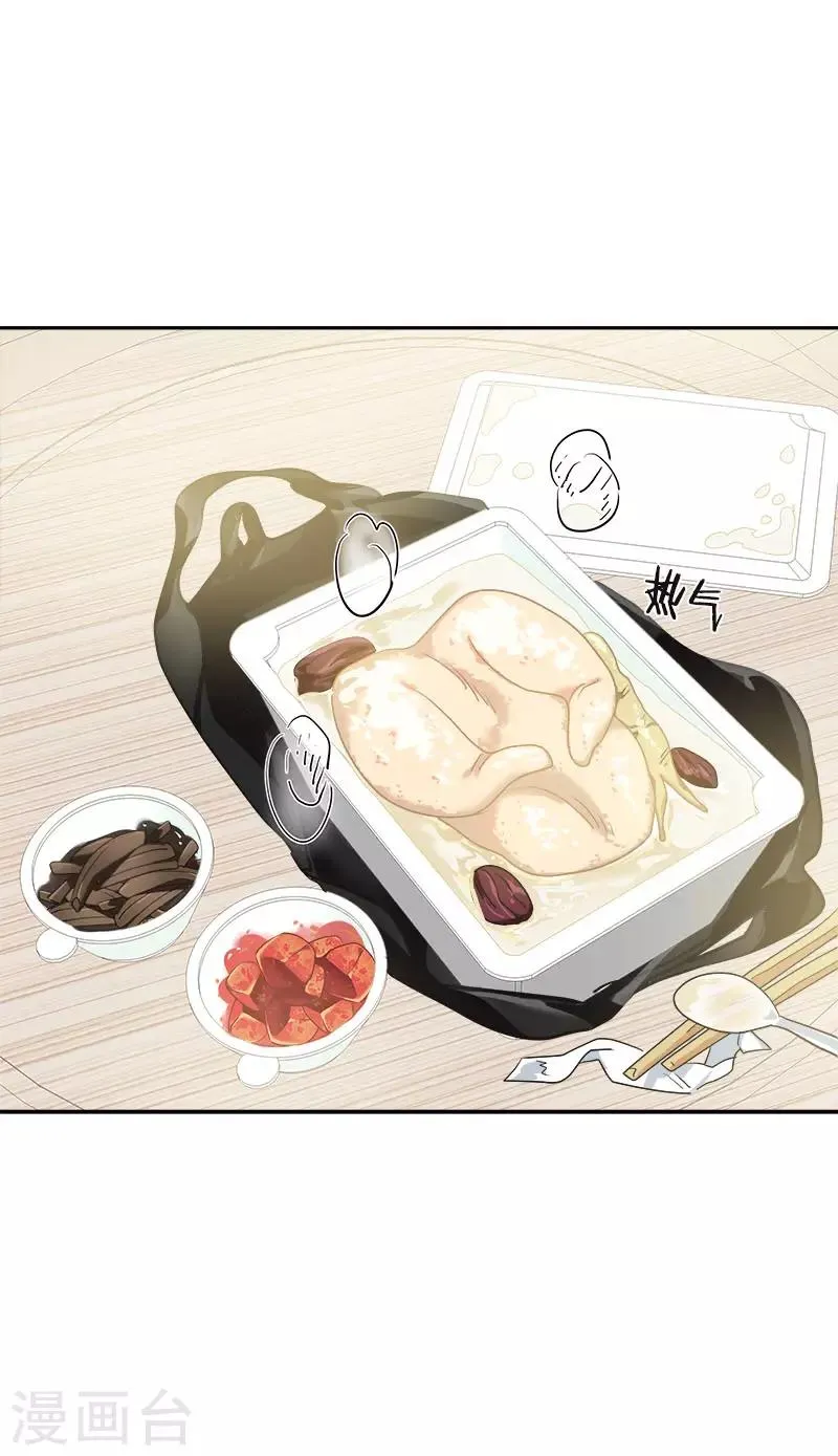 第365话 眼熟的小伙子 第22页