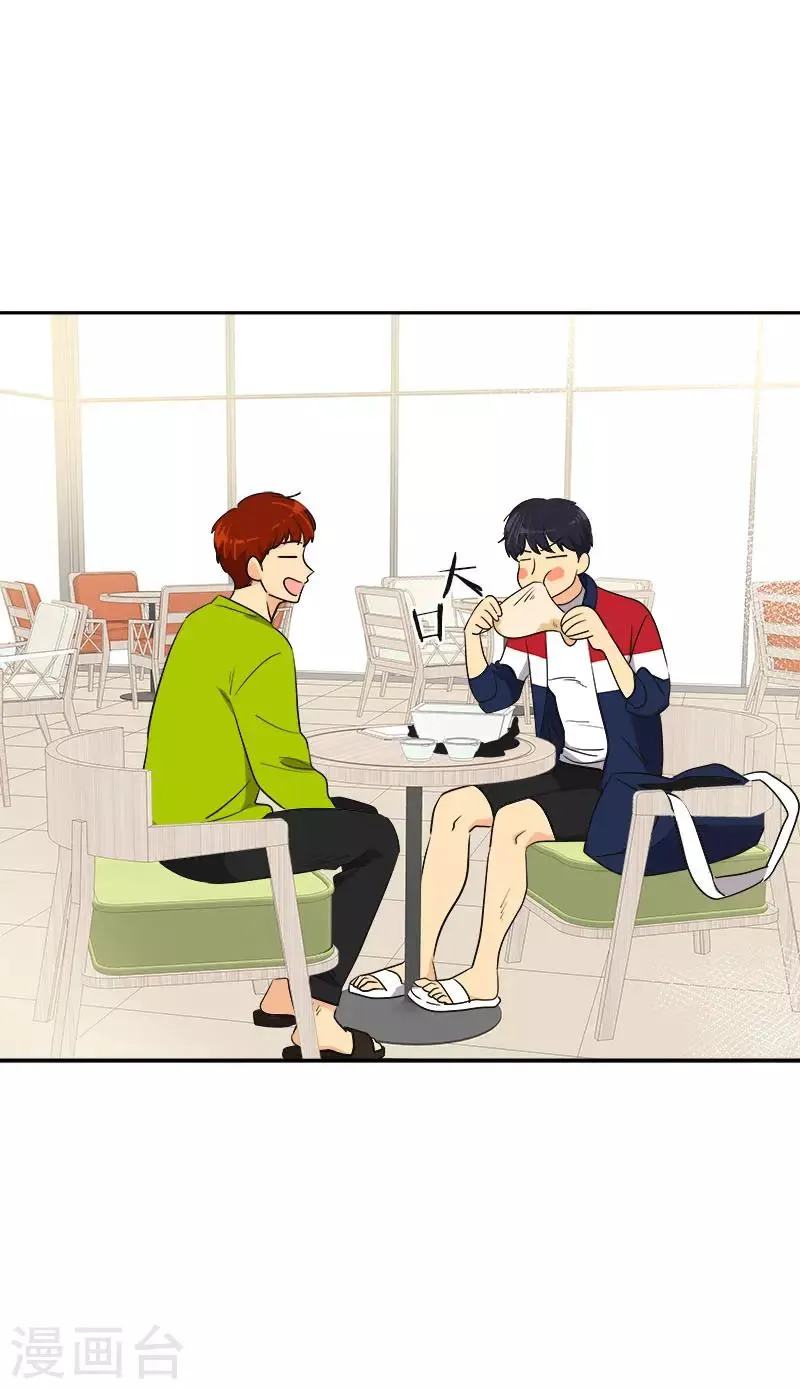 第365话 眼熟的小伙子 第23页