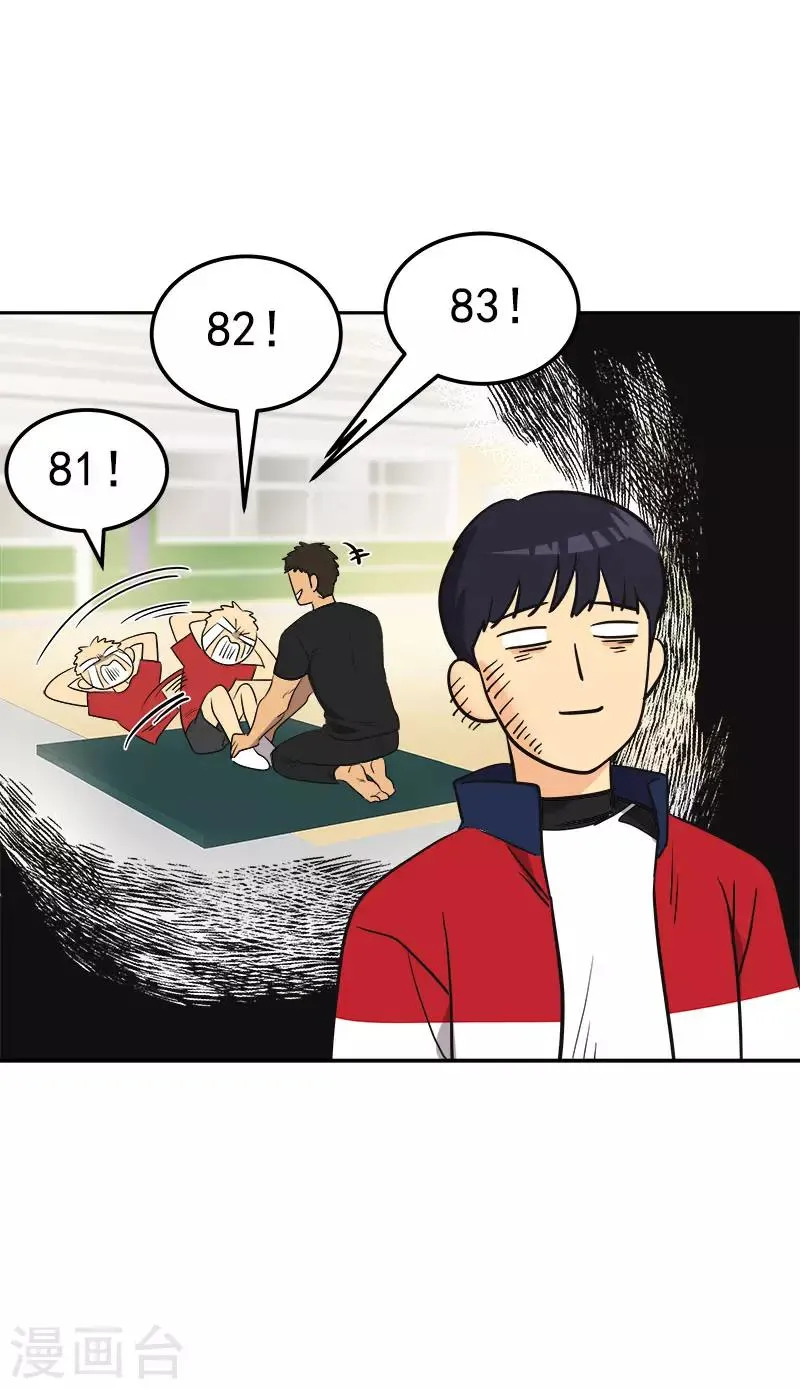 第366话 保护对自己重要的人 第18页
