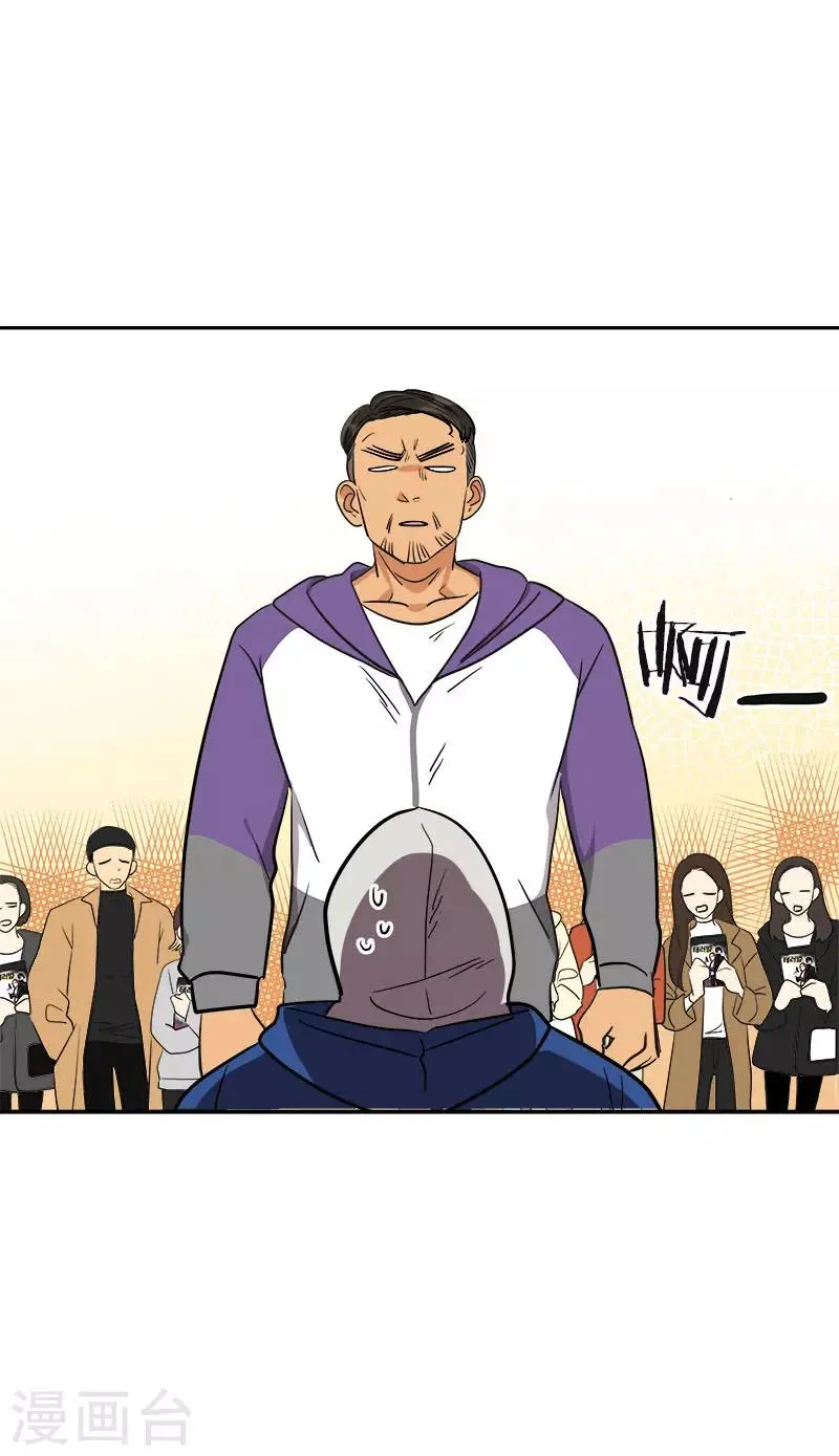 第367话 臭小子出息了 第7页