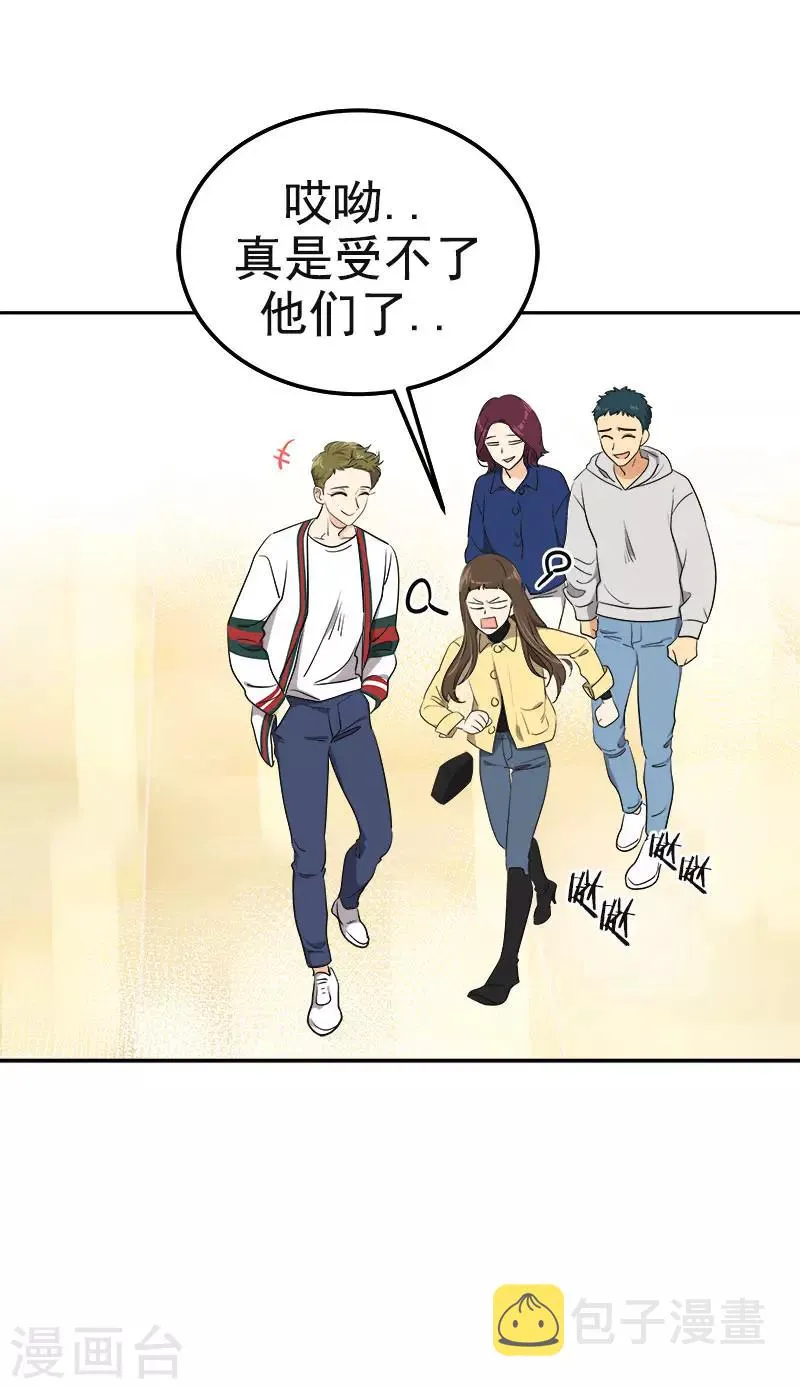 第367话 臭小子出息了 第30页