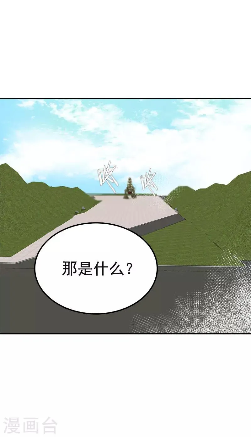 第367话 臭小子出息了 第33页