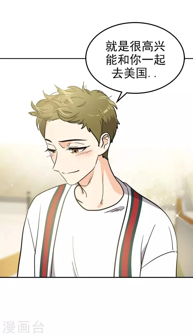 第368话 我不是这个意思 第21页