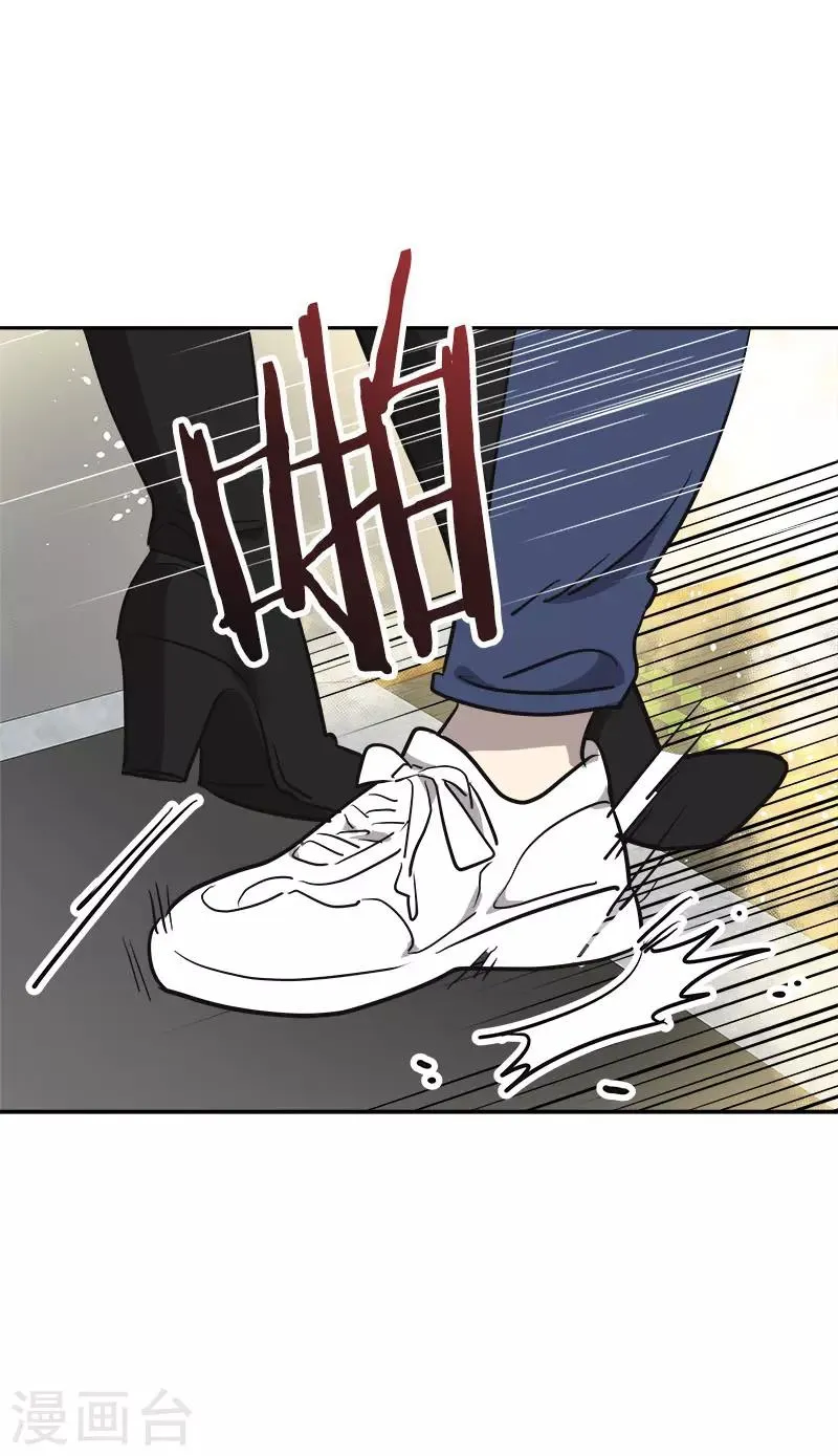 第368话 我不是这个意思 第25页