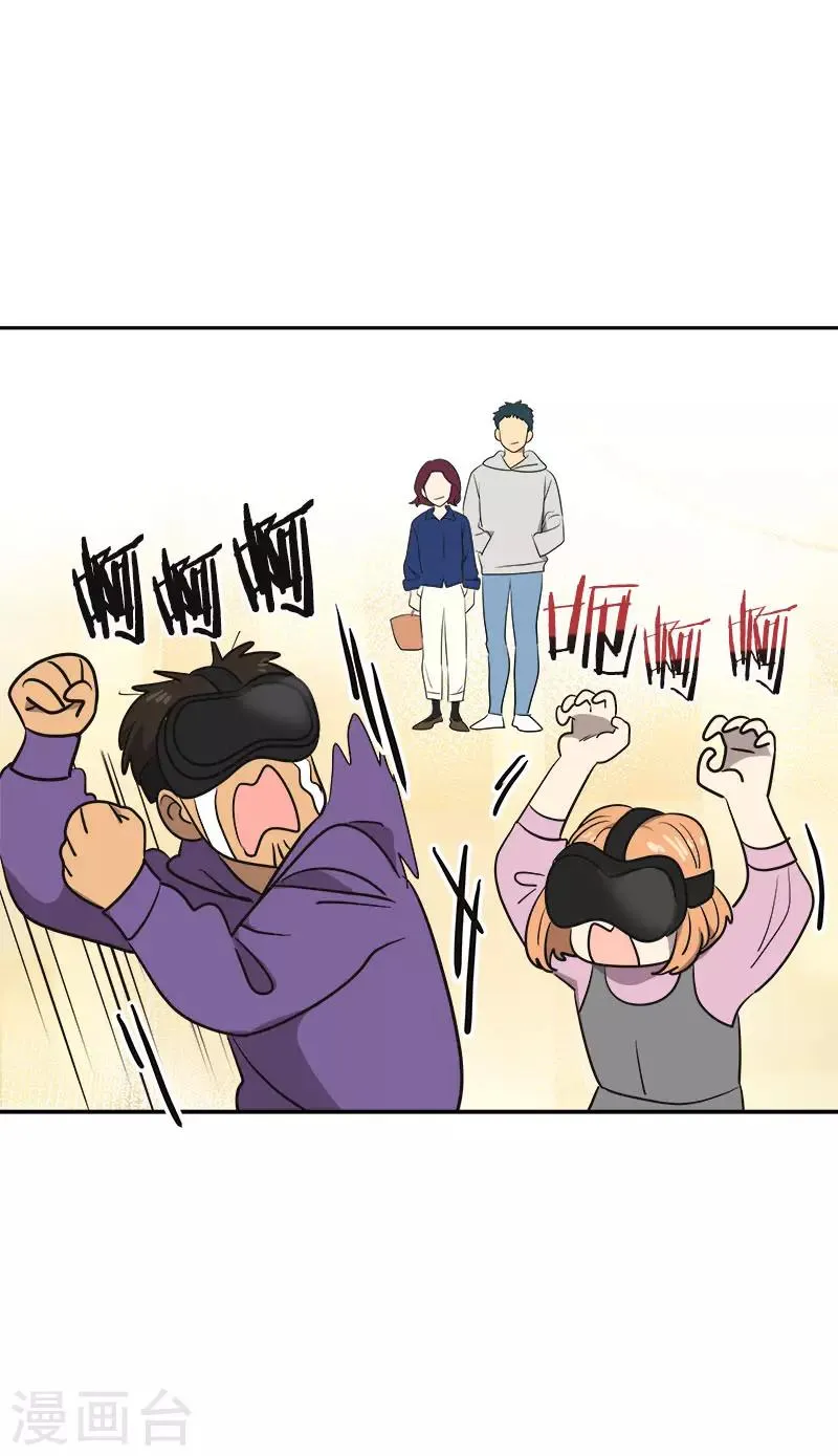 第368话 我不是这个意思 第30页