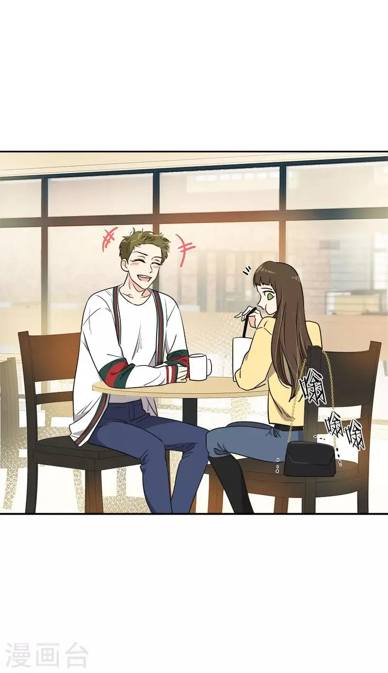 第369话 我请客 第28页