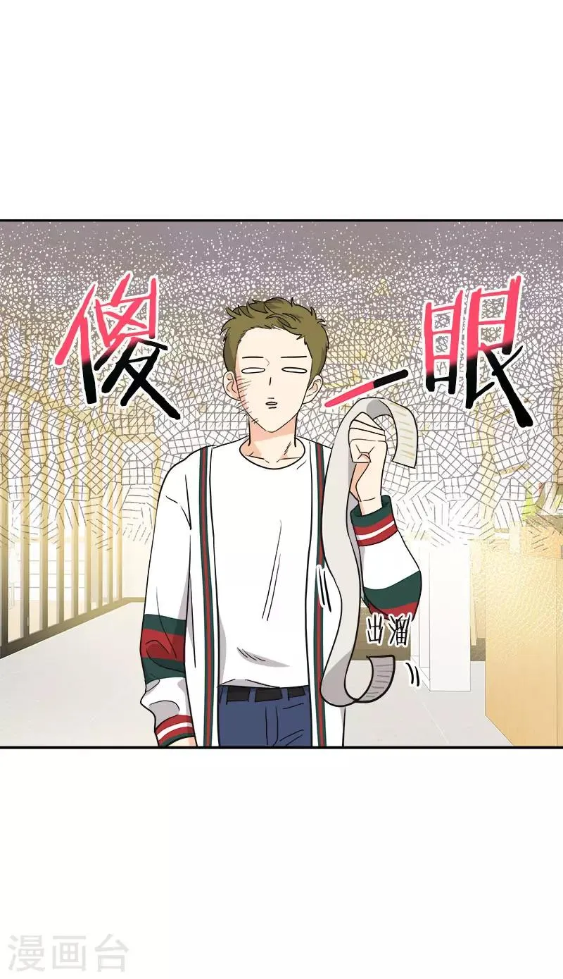 第370话 像那小子一样 第4页