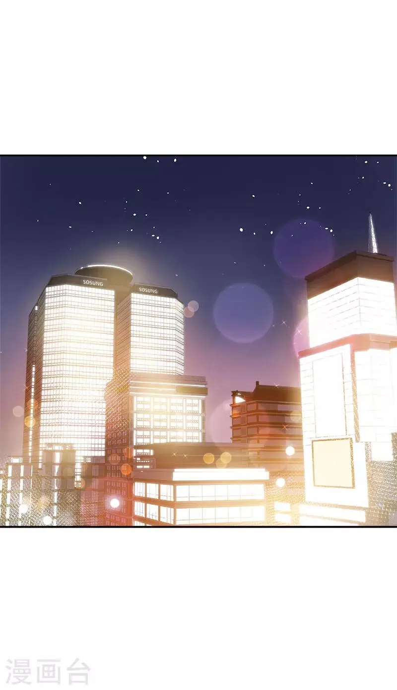 第370话 像那小子一样 第8页