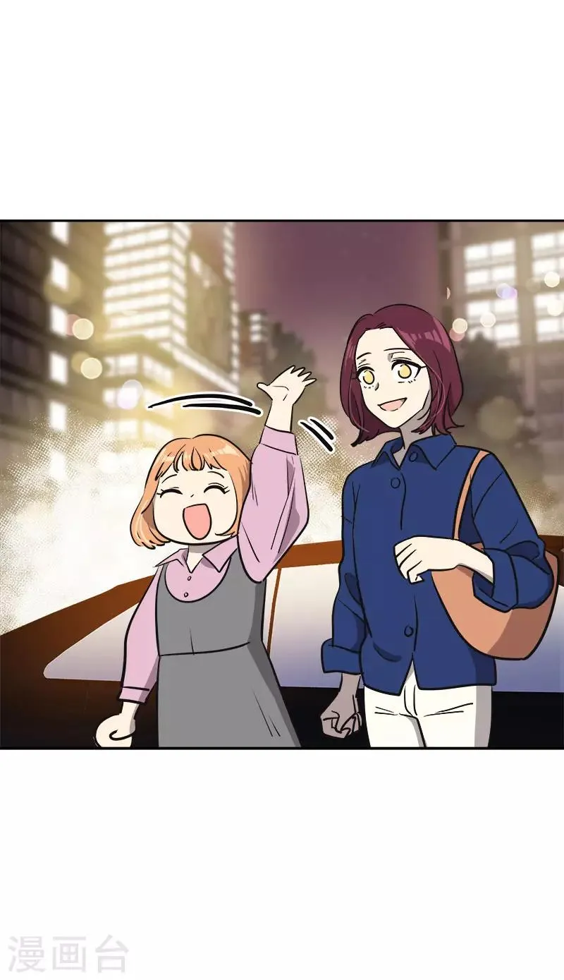 第370话 像那小子一样 第10页