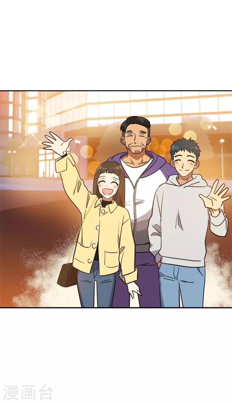 第370话 像那小子一样 第11页