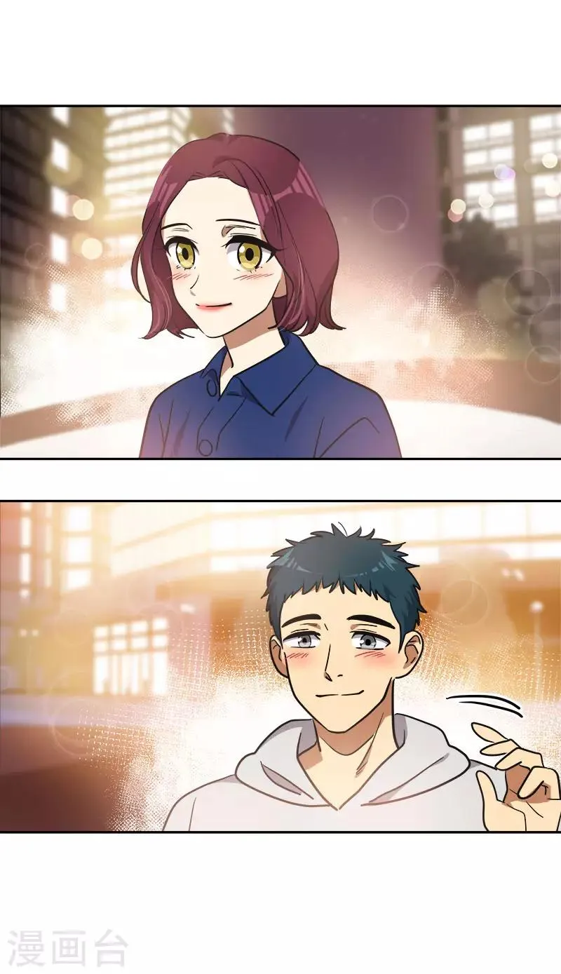 第370话 像那小子一样 第12页