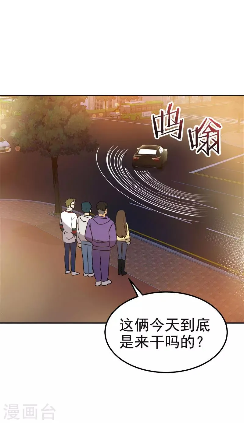 第370话 像那小子一样 第13页