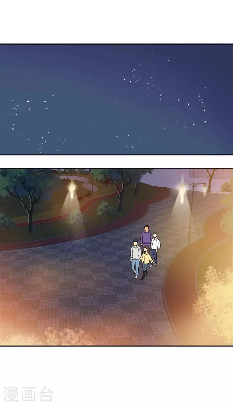 第370话 像那小子一样 第14页