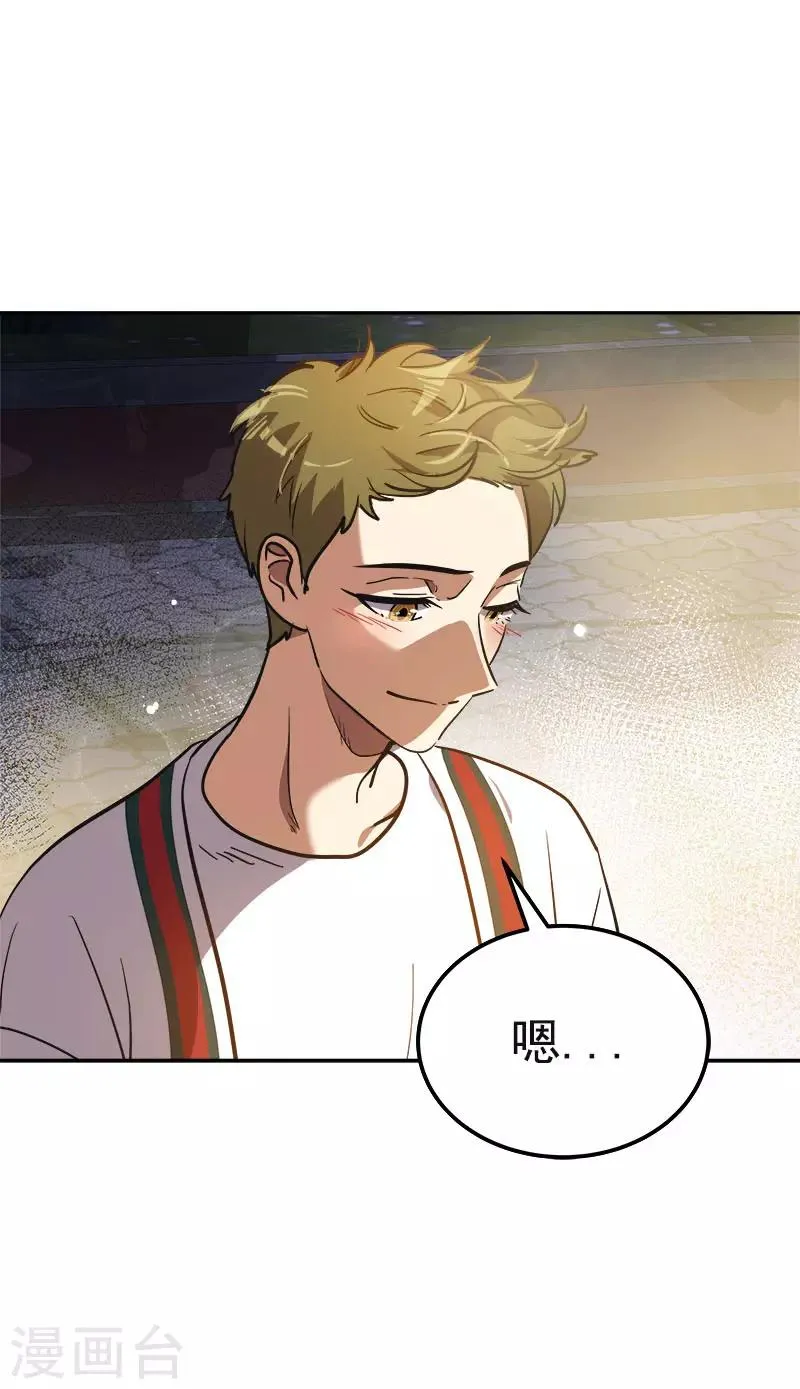 第370话 像那小子一样 第19页