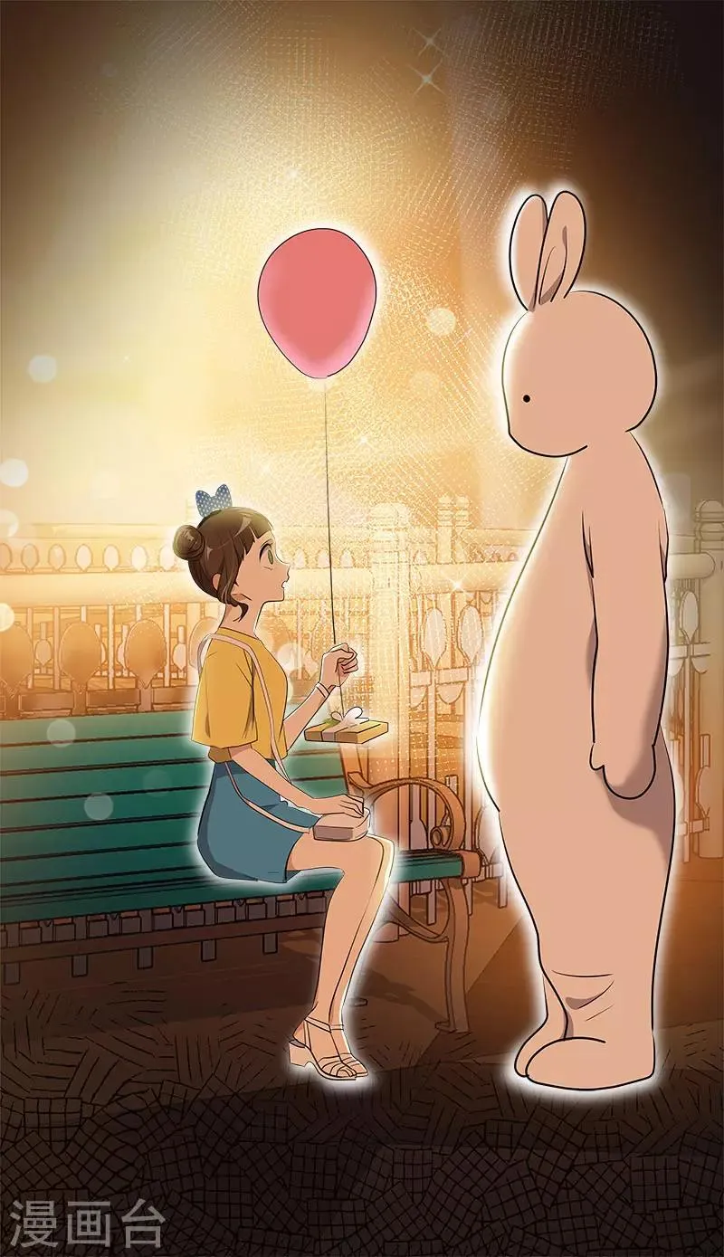 第370话 像那小子一样 第26页