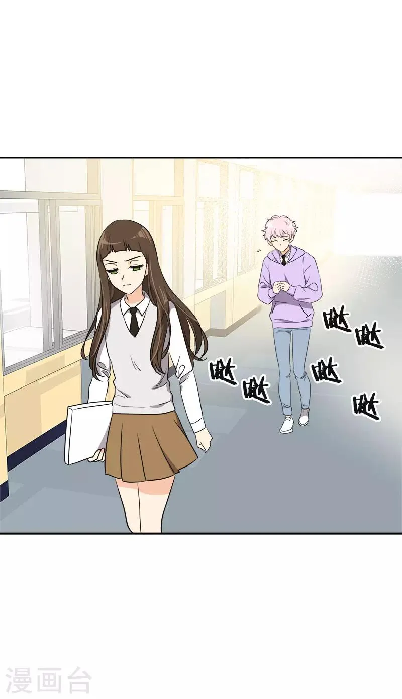 第371话 离别礼物 第12页