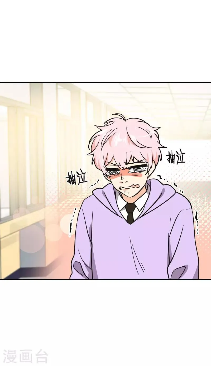 第371话 离别礼物 第17页