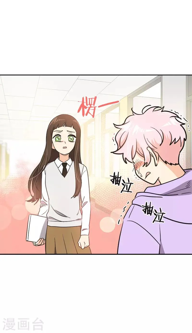 第371话 离别礼物 第18页
