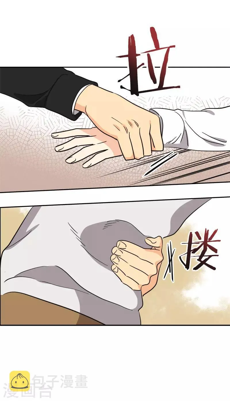 第372话 一位名人 第6页