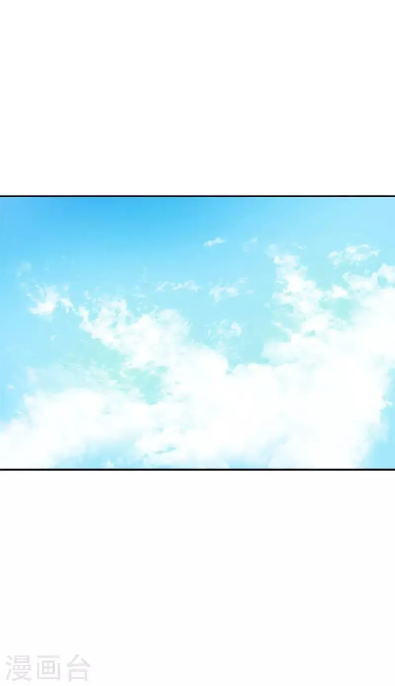 第372话 一位名人 第15页