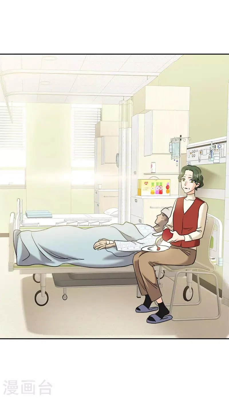 第373话 请帖来了 第4页