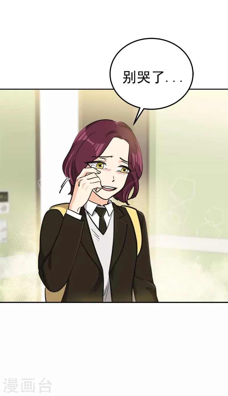 第373话 请帖来了 第11页