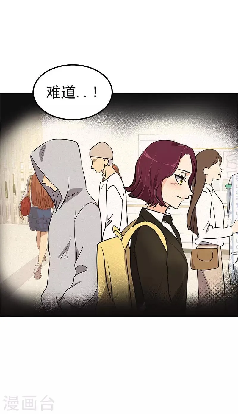 第373话 请帖来了 第26页