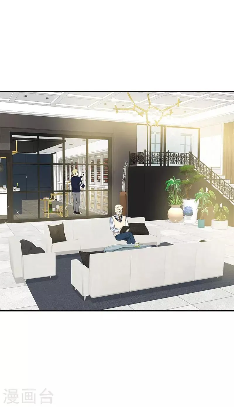 第373话 请帖来了 第28页