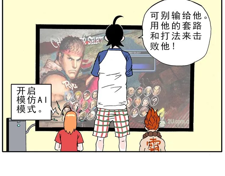 05.豆腐的性能测试③ 伴游街霸篇 第8页