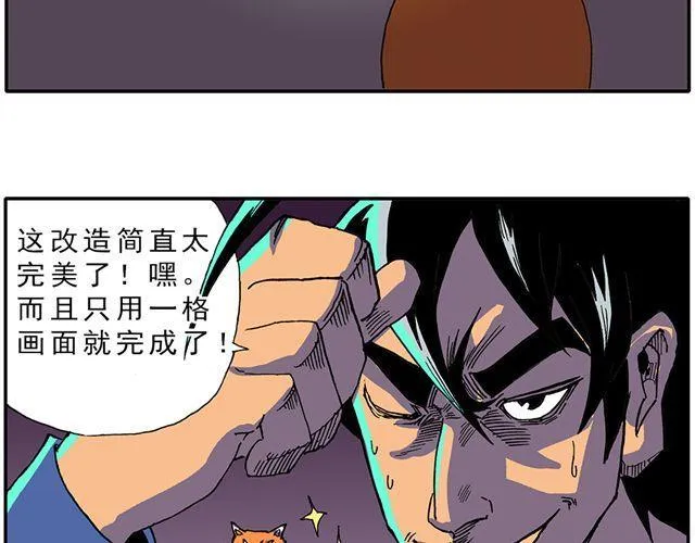 02-03. 豆腐的性能测试 第2页