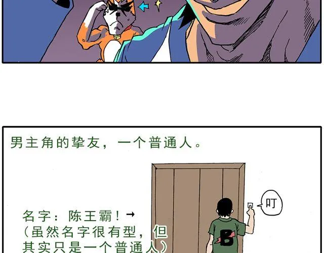 02-03. 豆腐的性能测试 第3页