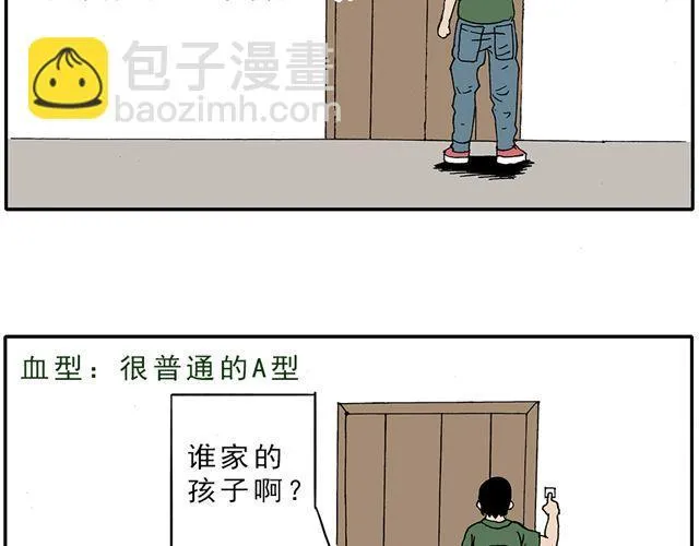 02-03. 豆腐的性能测试 第4页