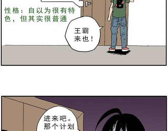 02-03. 豆腐的性能测试 第5页