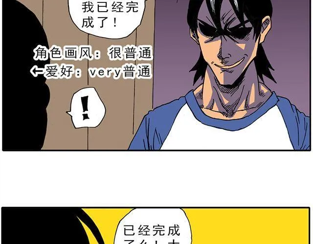 02-03. 豆腐的性能测试 第6页