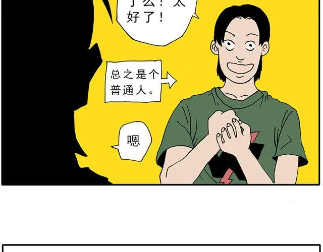 02-03. 豆腐的性能测试 第7页