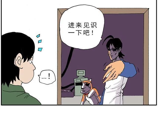 02-03. 豆腐的性能测试 第8页