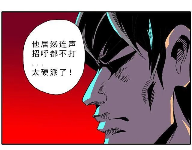 02-03. 豆腐的性能测试 第9页