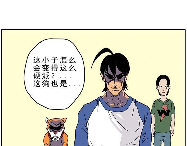 02-03. 豆腐的性能测试 第10页