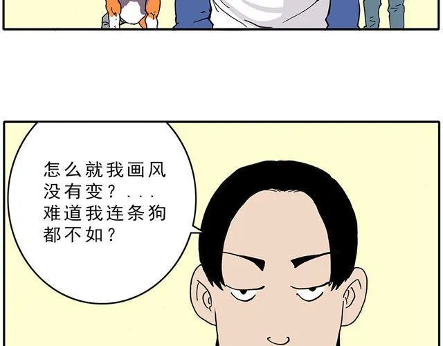 02-03. 豆腐的性能测试 第11页