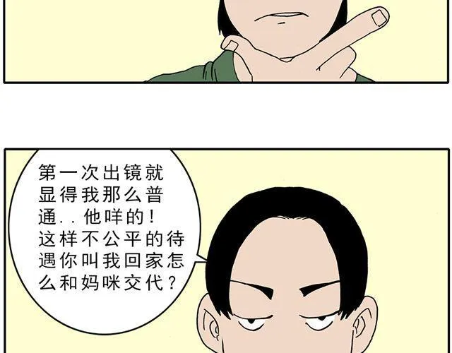 02-03. 豆腐的性能测试 第12页