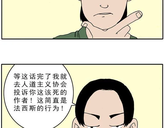 02-03. 豆腐的性能测试 第13页