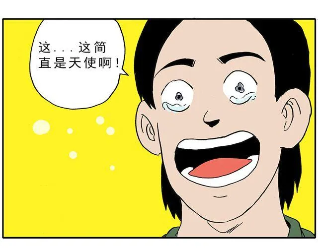 02-03. 豆腐的性能测试 第19页
