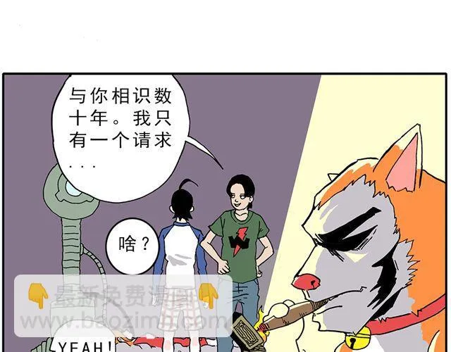 02-03. 豆腐的性能测试 第20页