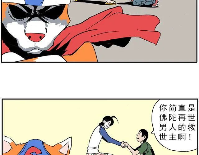 02-03. 豆腐的性能测试 第23页